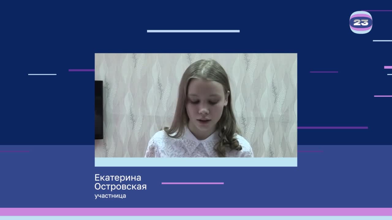 Чемпионат «Страница’23». Матч № 2125