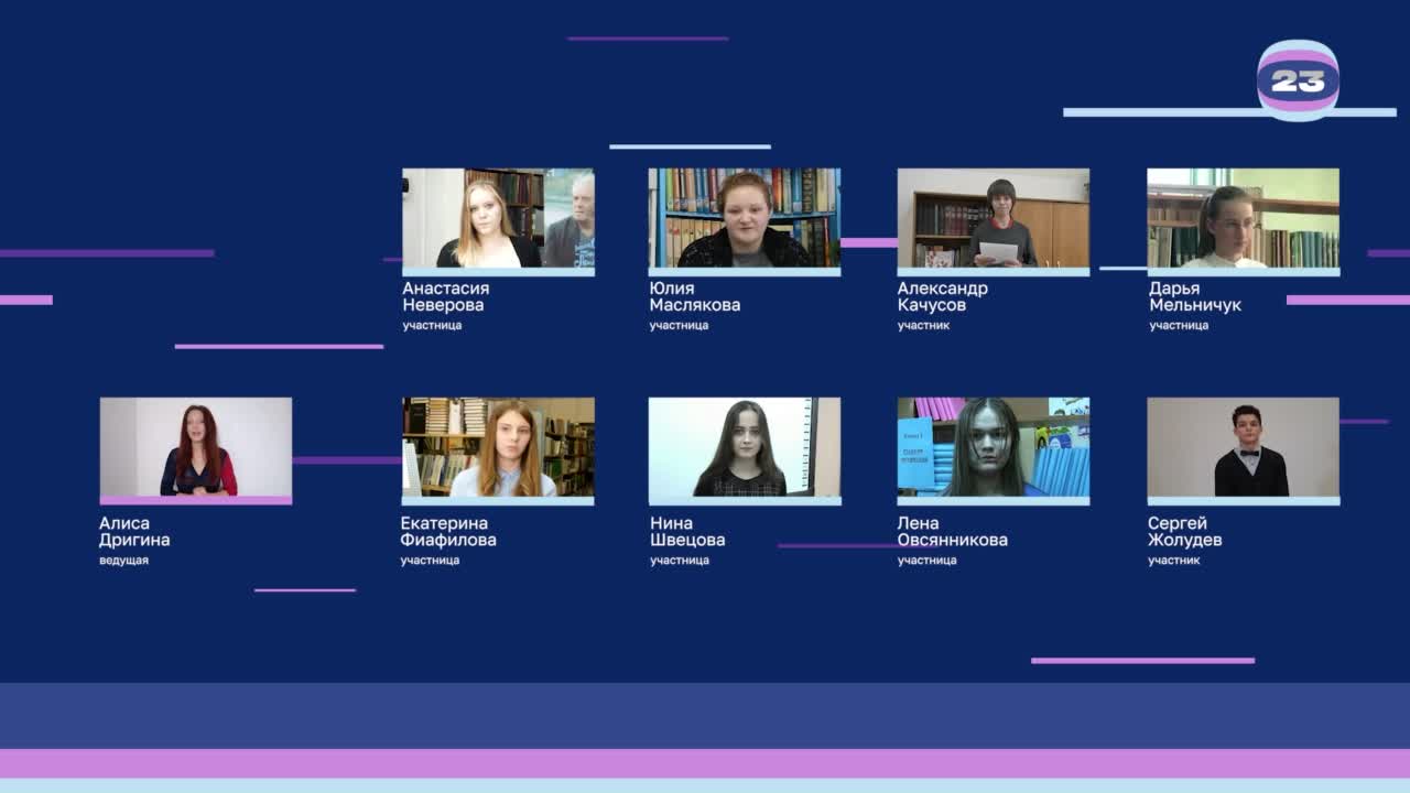 Чемпионат «Страница’23». Матч №2127