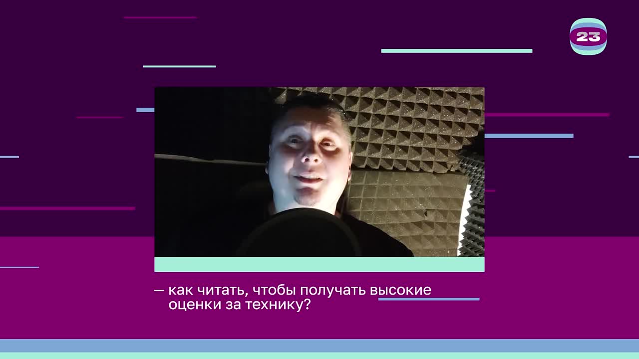 Чемпионат «Страница’23». Матч №2147