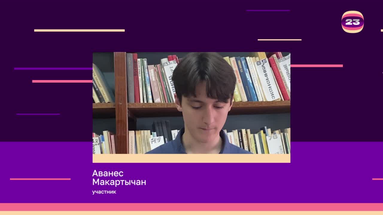 Чемпионат «Страница’23». Матч №2209