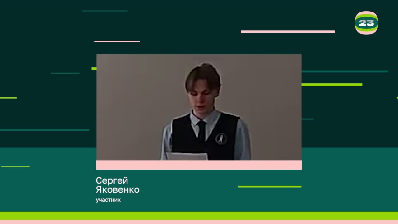 Чемпионат «Страница’23». Матч № 2213