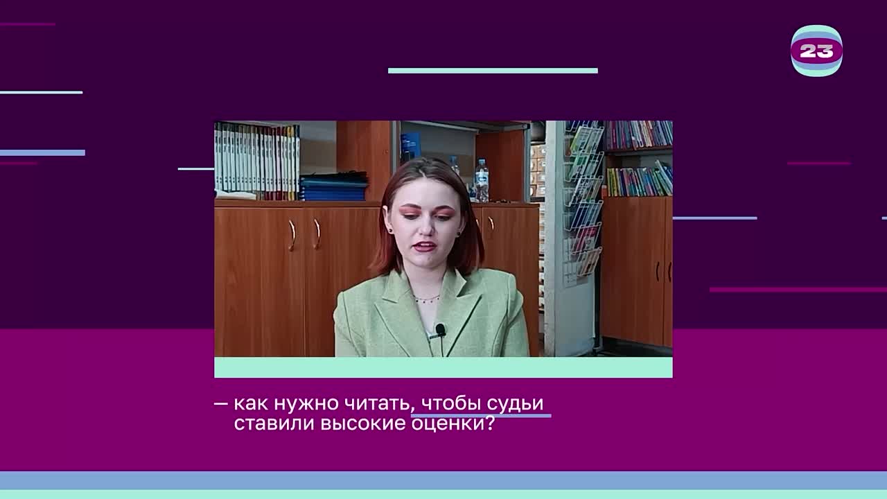 Чемпионат «Страница23». Матч №2570