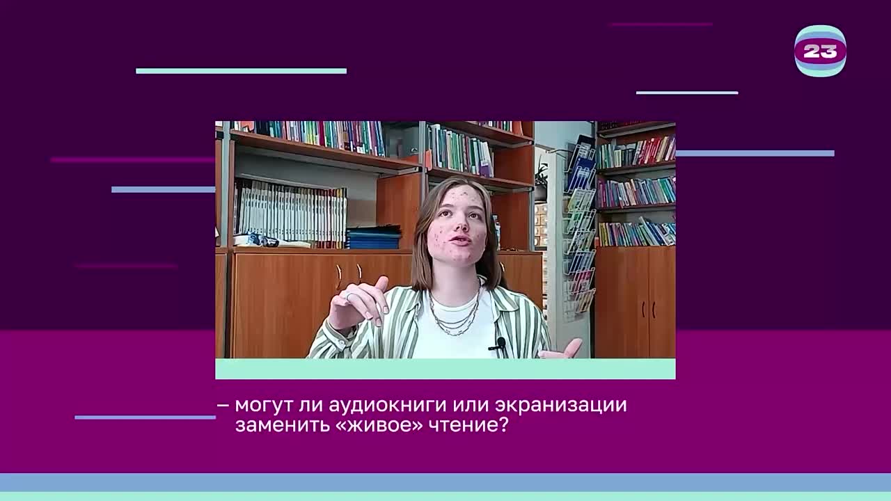 Чемпионат «Страница23». Матч №2588