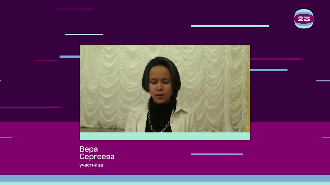 Чемпионат «Страница’23». Матч № 2679