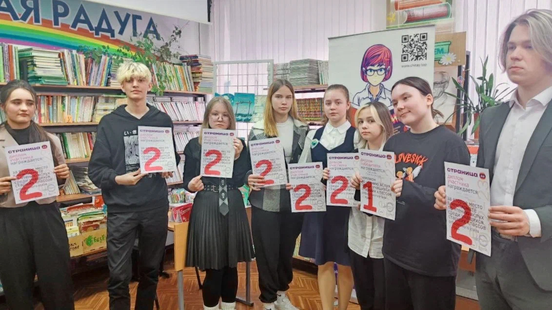 Приветствуем участников «Страницы’23» из города Урая Ханты-Мансийского автономного округа