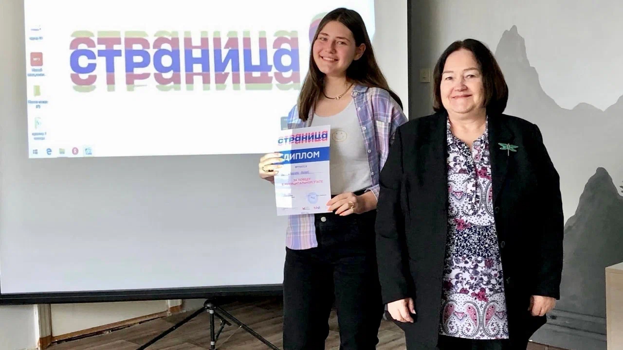 Муниципальный этап чемпионата по чтению вслух среди старшеклассников «Страница’23» прошел в Зеленогорске