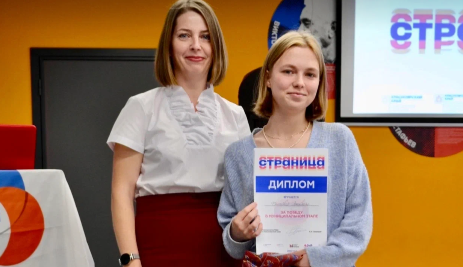 Дивногорские старшеклассники присоединились к чемпионату по чтению вслух