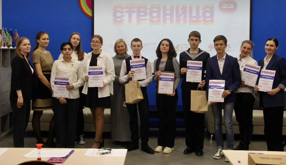 Представляем участников отборочных матчей «Страницы’23» в городе Канске Красноярского края