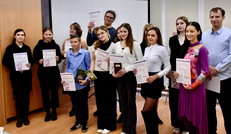 «Страница’23» проходит в Московской области