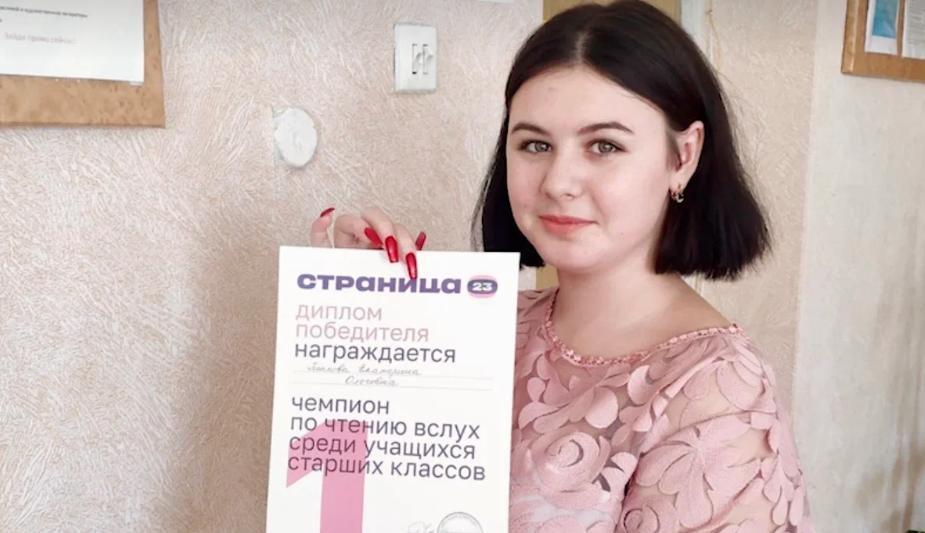 В Краснолучском горно-промышленном колледже прошел отборочный тур чемпионата по чтению вслух «Страница’23»