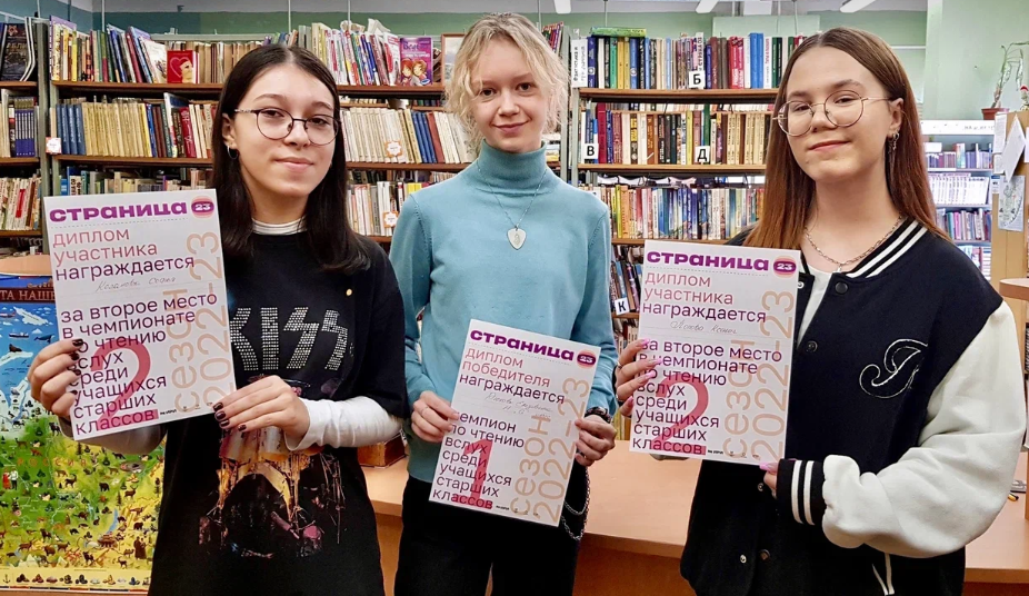 В Сыктывкаре прошла еще одна отборочная игра «Страницы’23»