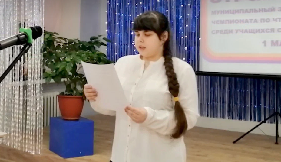 Первая игра муниципального этапа «Страницы’23» прошла в Великом Новгороде