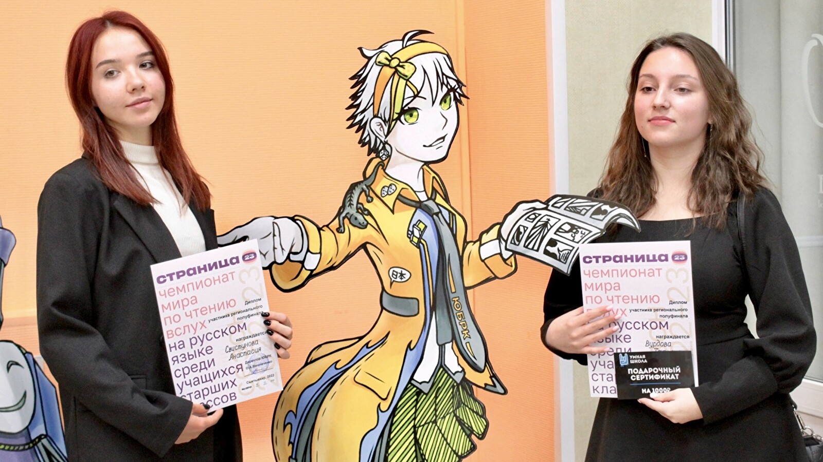 Региональный полуфинал «Страницы’23» прошел в Юношеской библиотеке Республики Коми