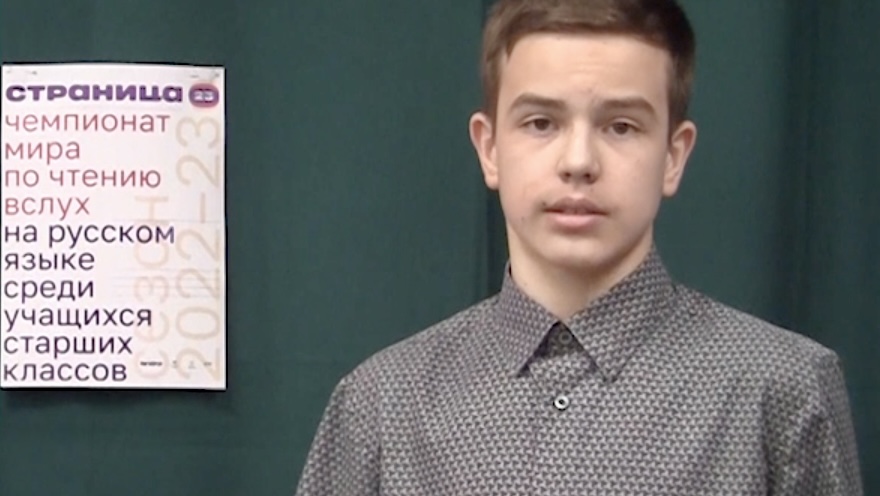 В Московской библиотеке № 140 прошла отборочная игра «Страницы’23»