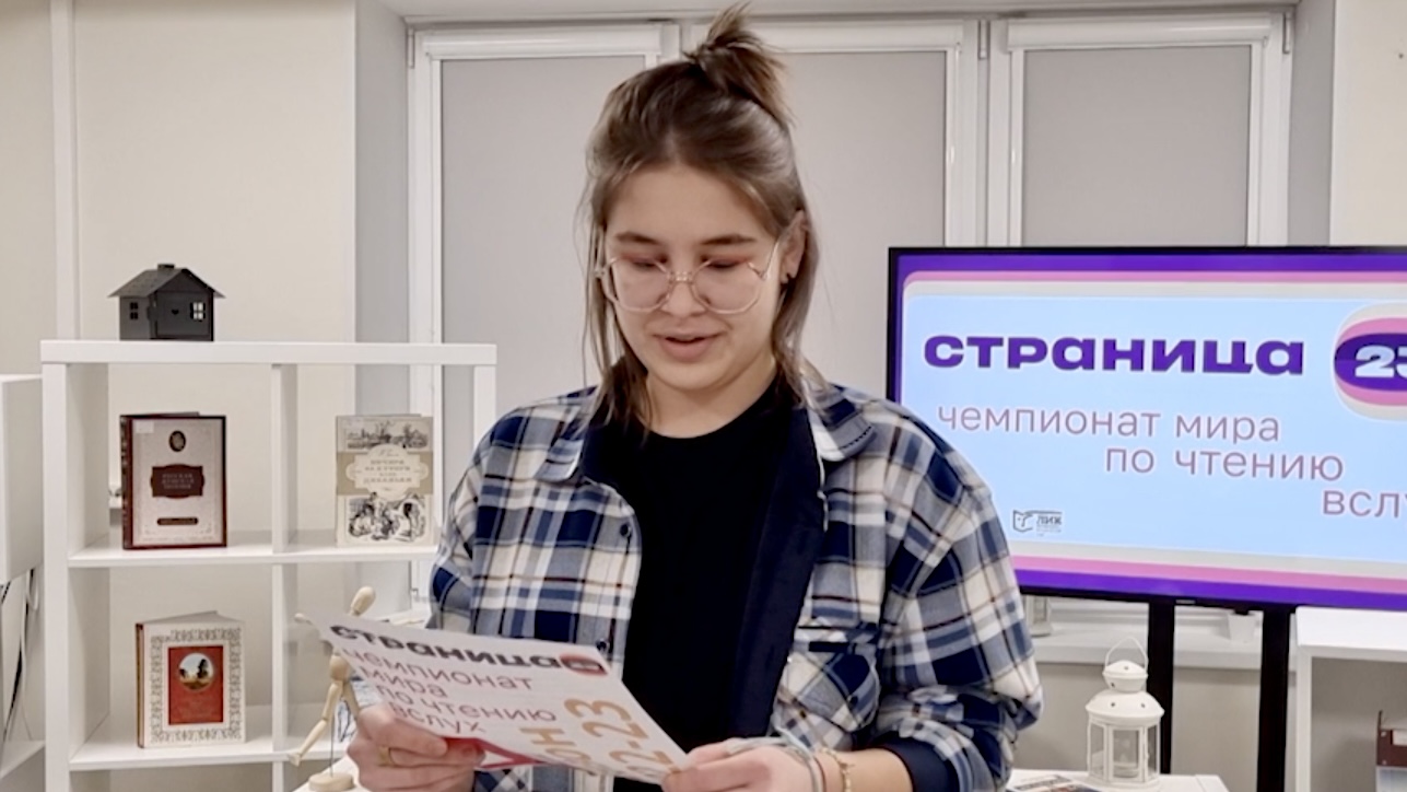 «Страница’23» прошла в городе Муравленко Ямало-Ненецкого автономного округа