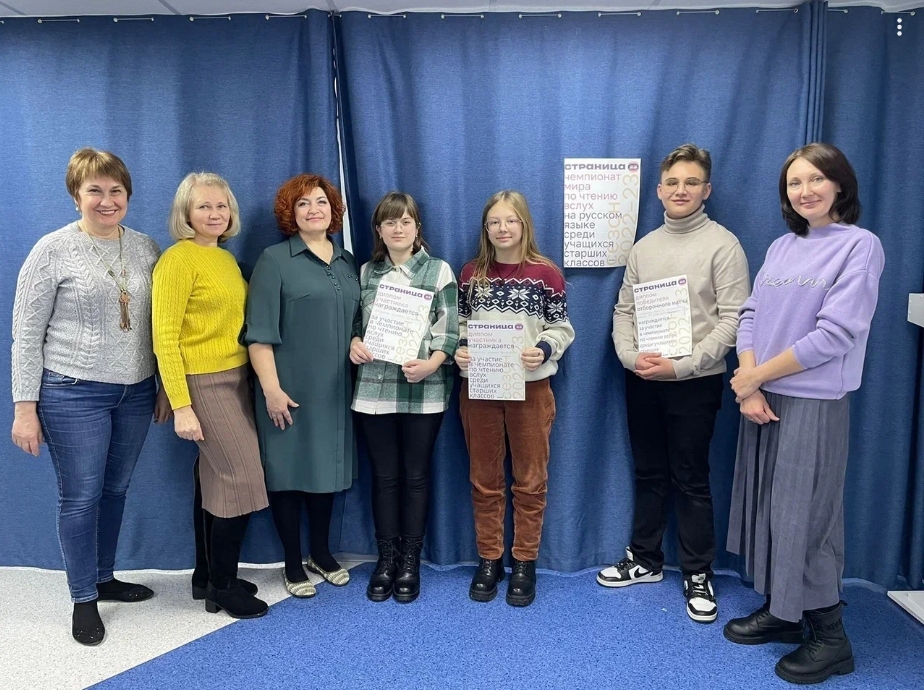 В Кемерове на площадке Библиотеки Кузбасса для детей и молодежи прошел третий полуфинал регионального этапа