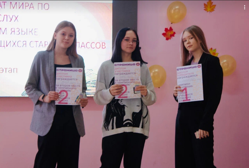 На площадке Кировской городской библиотеки имени А. С. Пушкина прошла отборочная игра «Страницы’23»