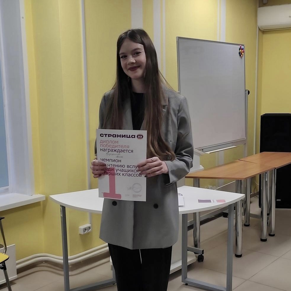 В Саяногорской Центральной библиотеке Республики Хакасии прошел матч «Страницы’23»