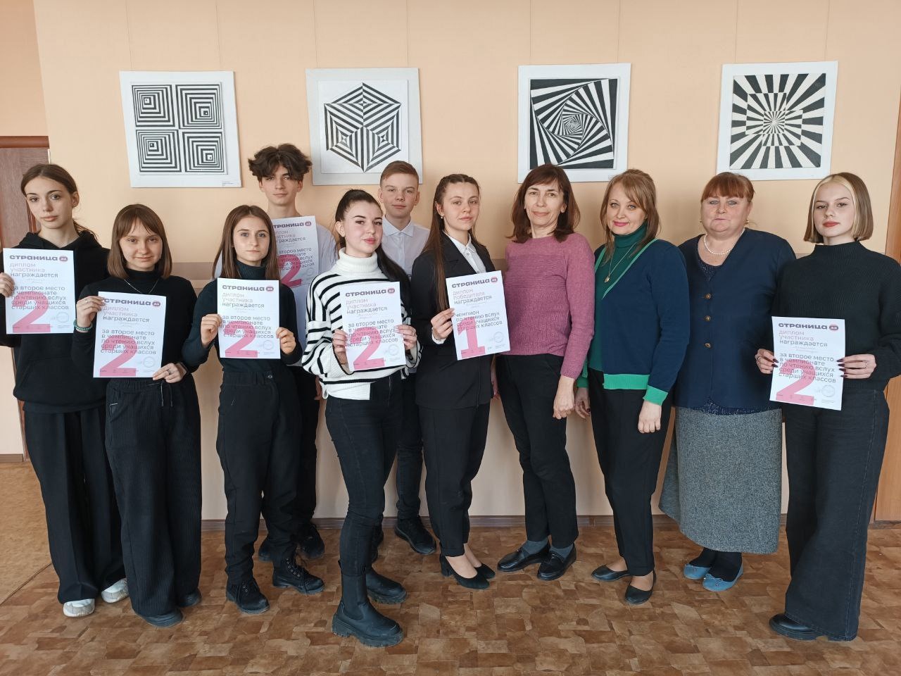 В средней школе № 54 города Луганска прошел отборочный этап чемпионата «Страница’23»