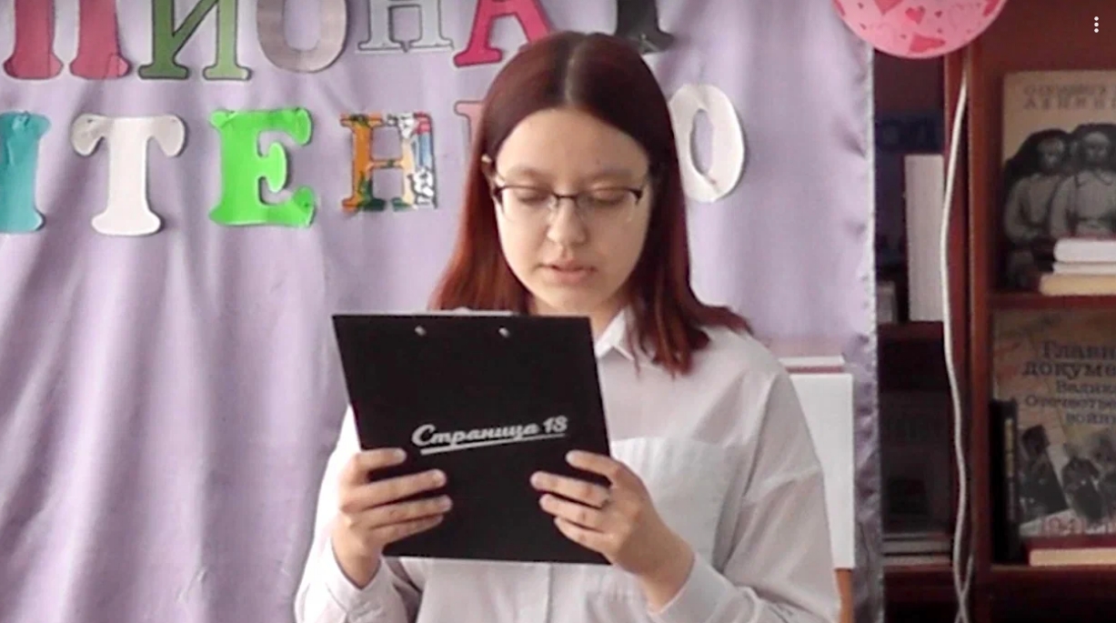 «Страница’23» продолжается в Новокузнецке