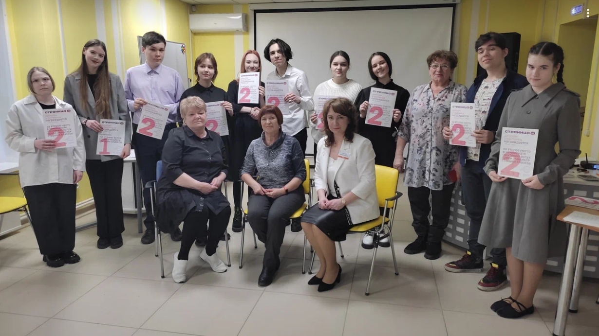 Чемпионат по чтению вслух «Страница’23» вновь прошел в Республике Хакасии