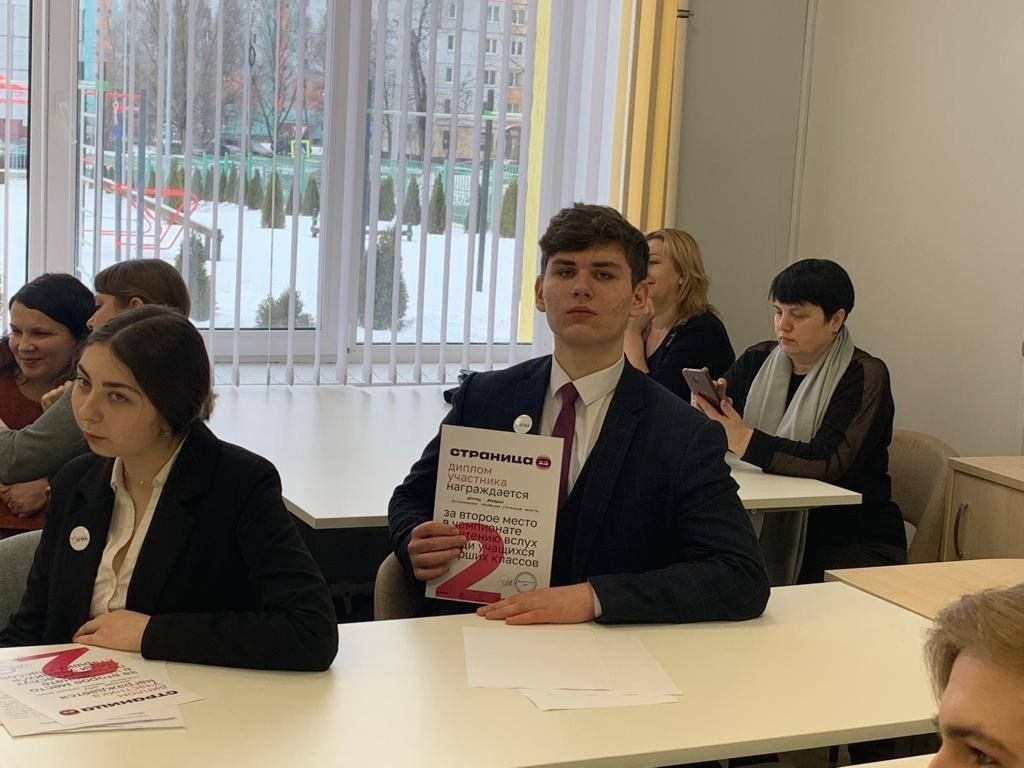 В Брянской области прошла отборочная игра «Страницы’23»