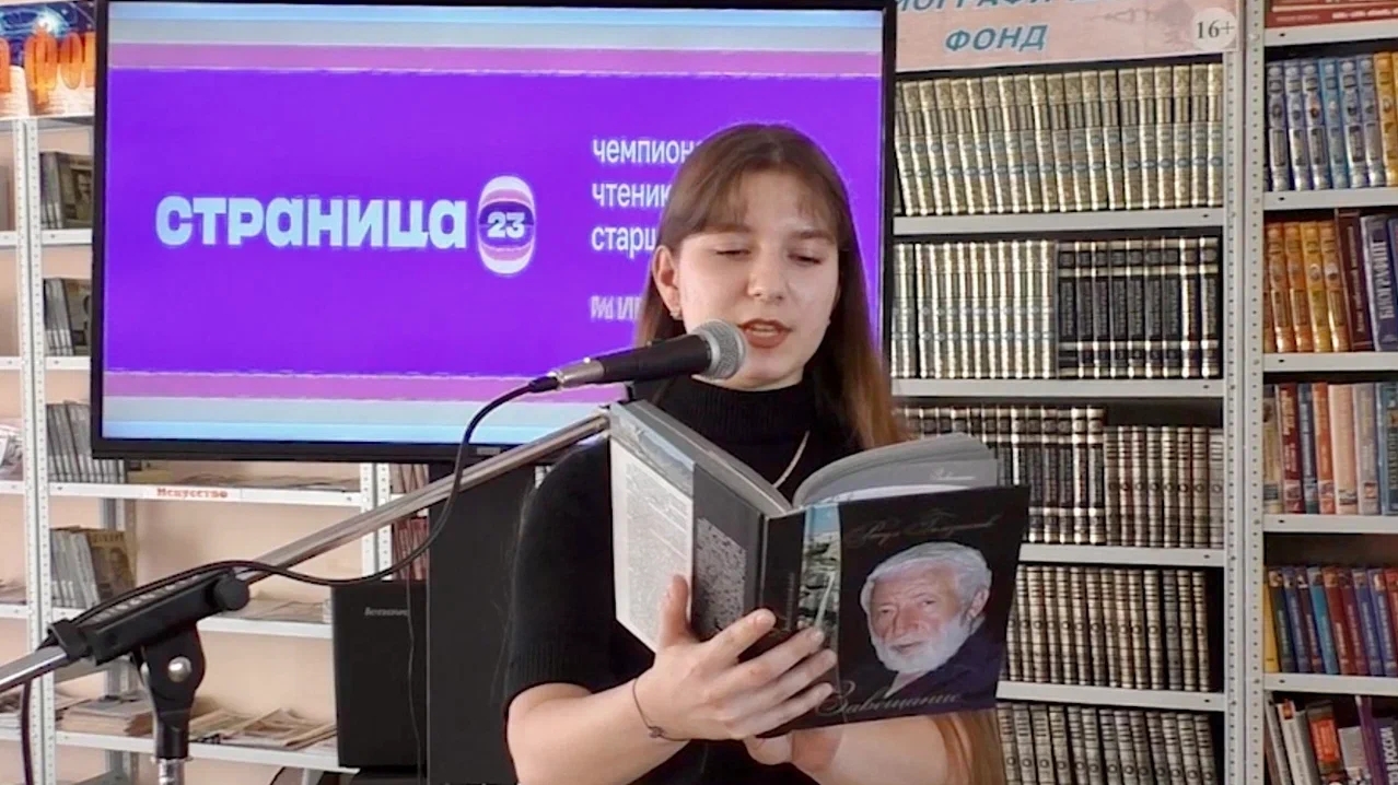 Старшеклассники Черногорска читали вслух без подготовки в библиотеке имени А. С. Пушкина