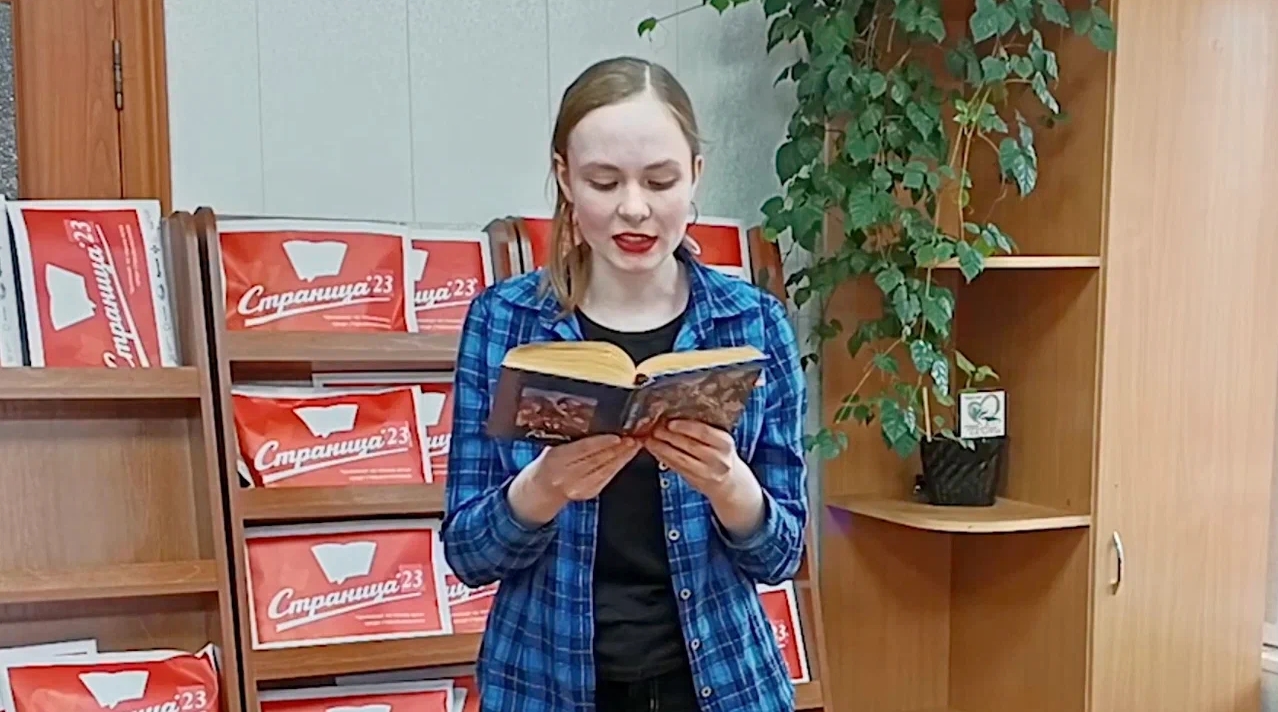Виктория Васильева стала победительницей «Страницы’23» в селе Белый Яр