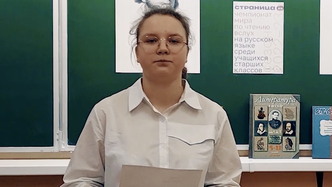 В школе № 6 города Няндома Архангельской области прошел отборочный матч «Страницы’23»