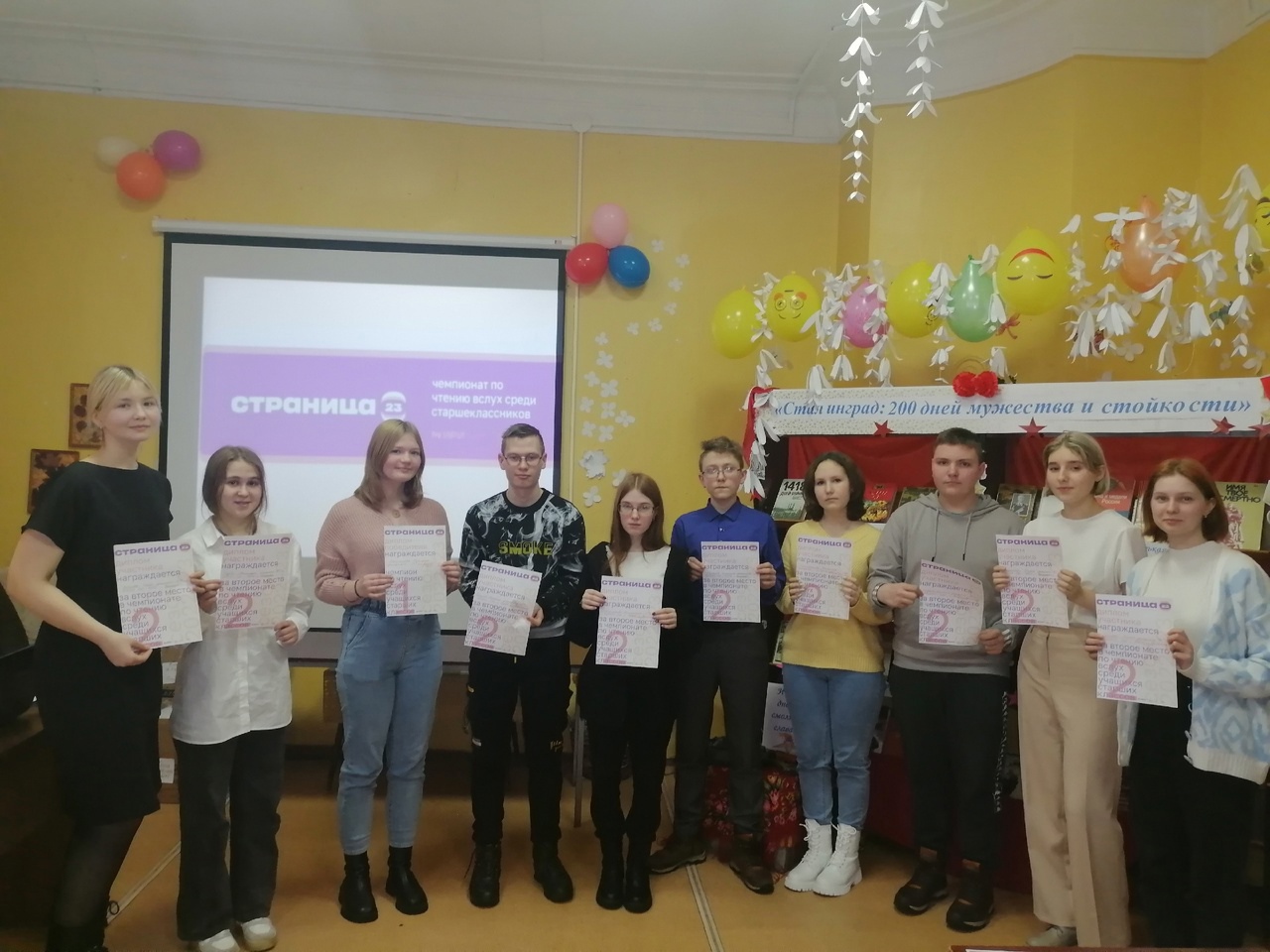 Ангелина Машарова и Кирилл Седлов перечитали всех в Нолинске