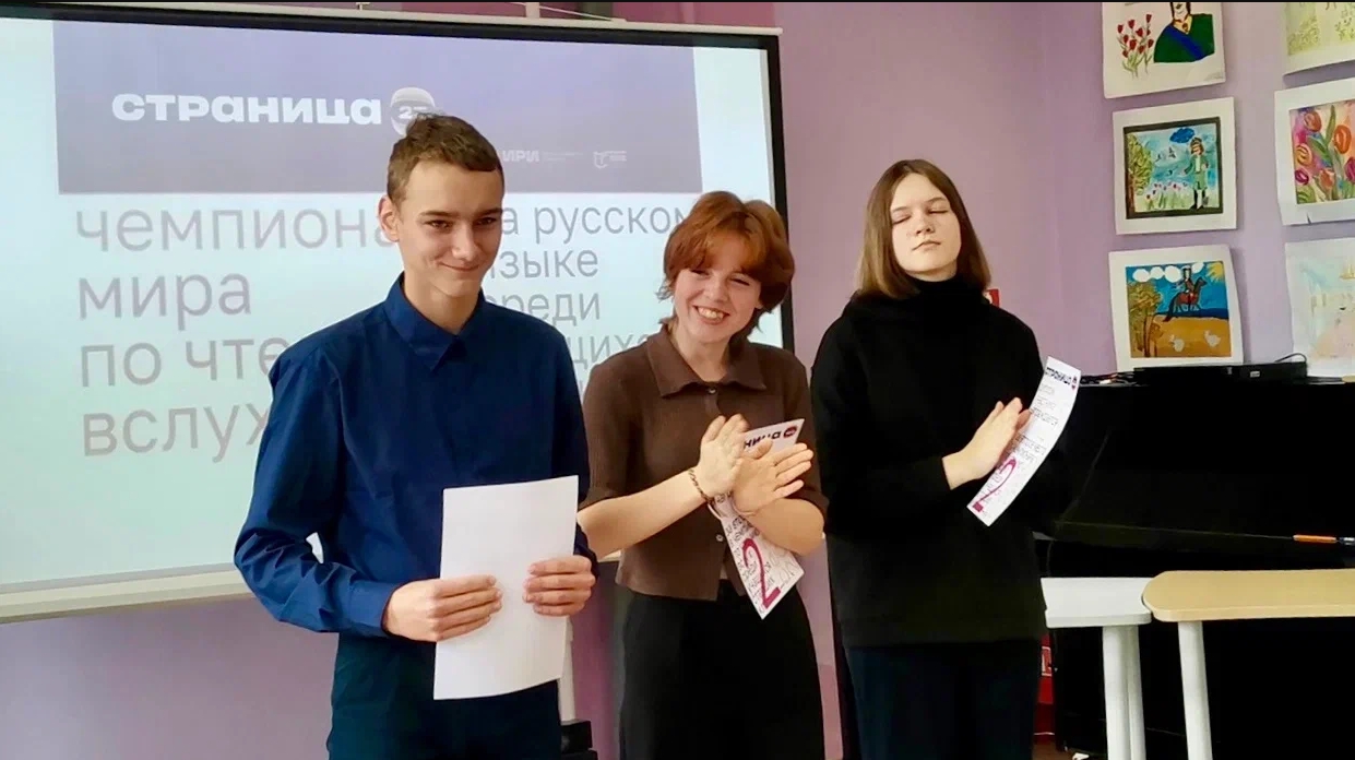 Как прошел отборочный тур «Страницы’23» в детской библиотеке «Спутник» Санкт-Петербурга?