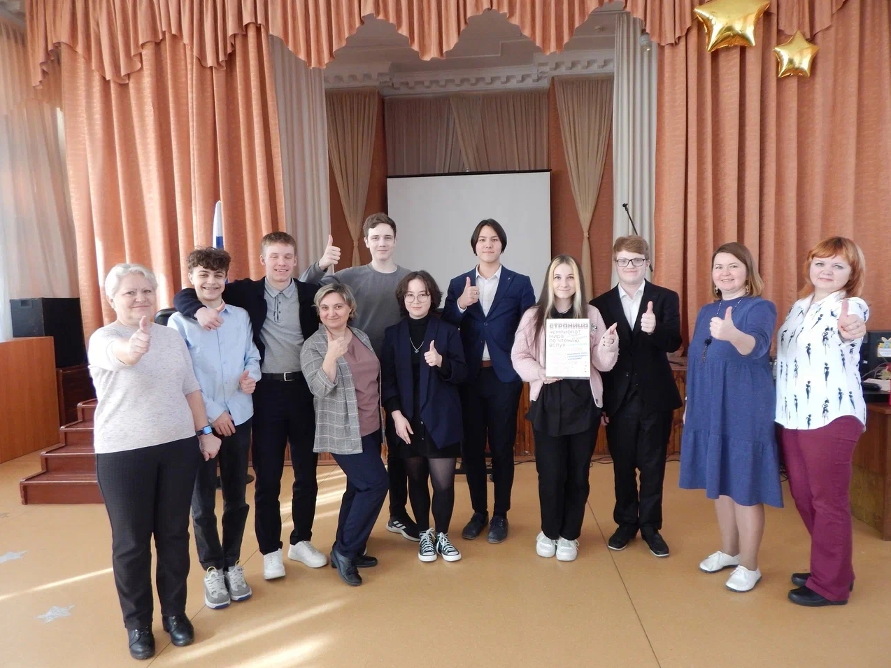 «Страница’23» прошла на площадке школы № 45 города Новоуральска