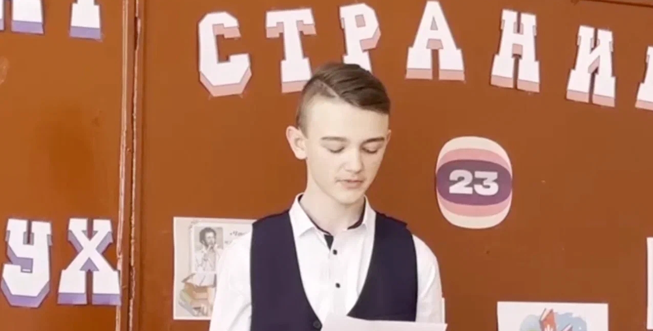 Отборочная игра «Страницы’23» прошла в гимназии № 7 города Артемовска Луганской Народной Республики