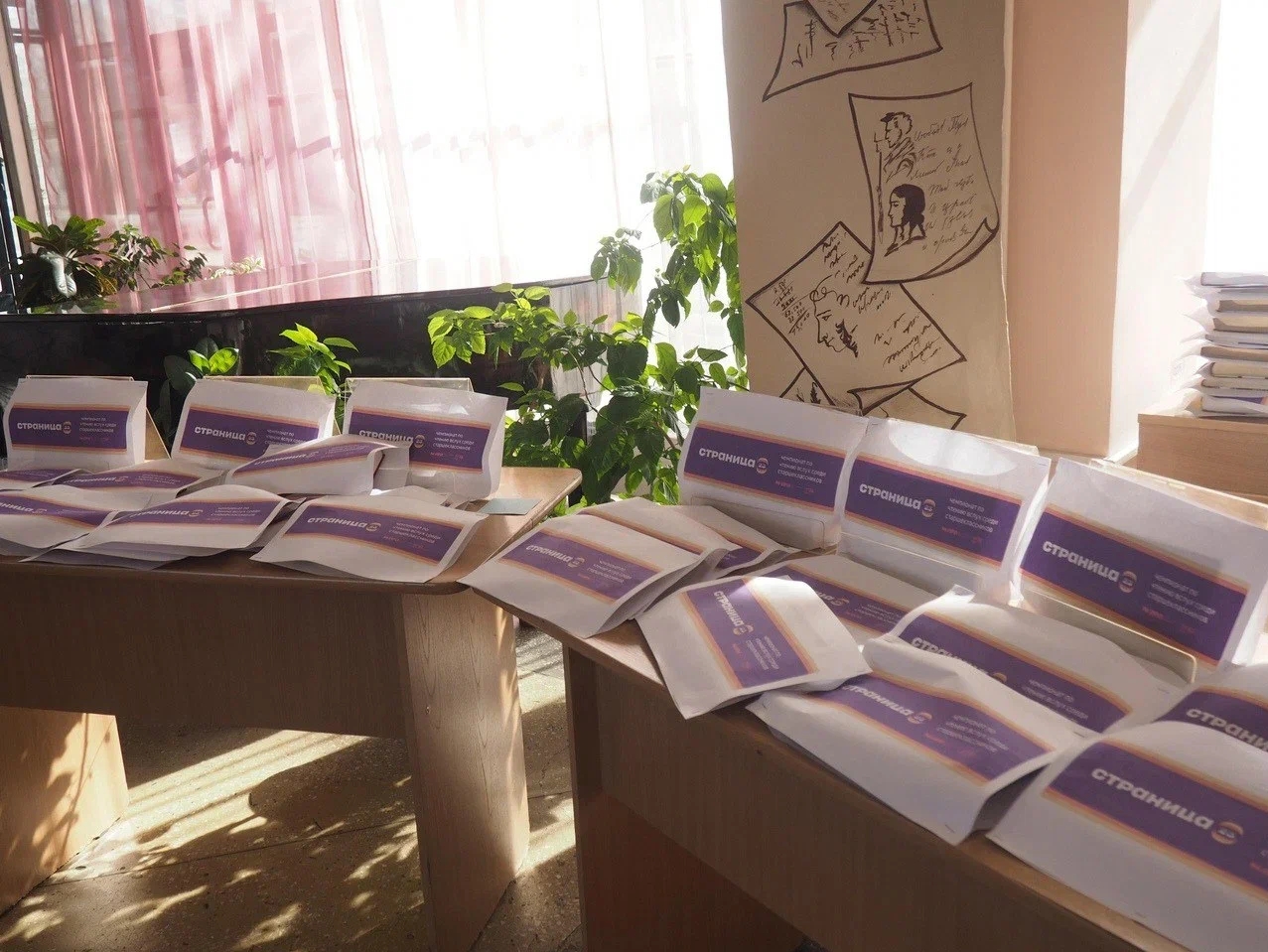 В поселке Тимирязевском Ростовской области прошла отборочная игра чемпионата «Страница’23»