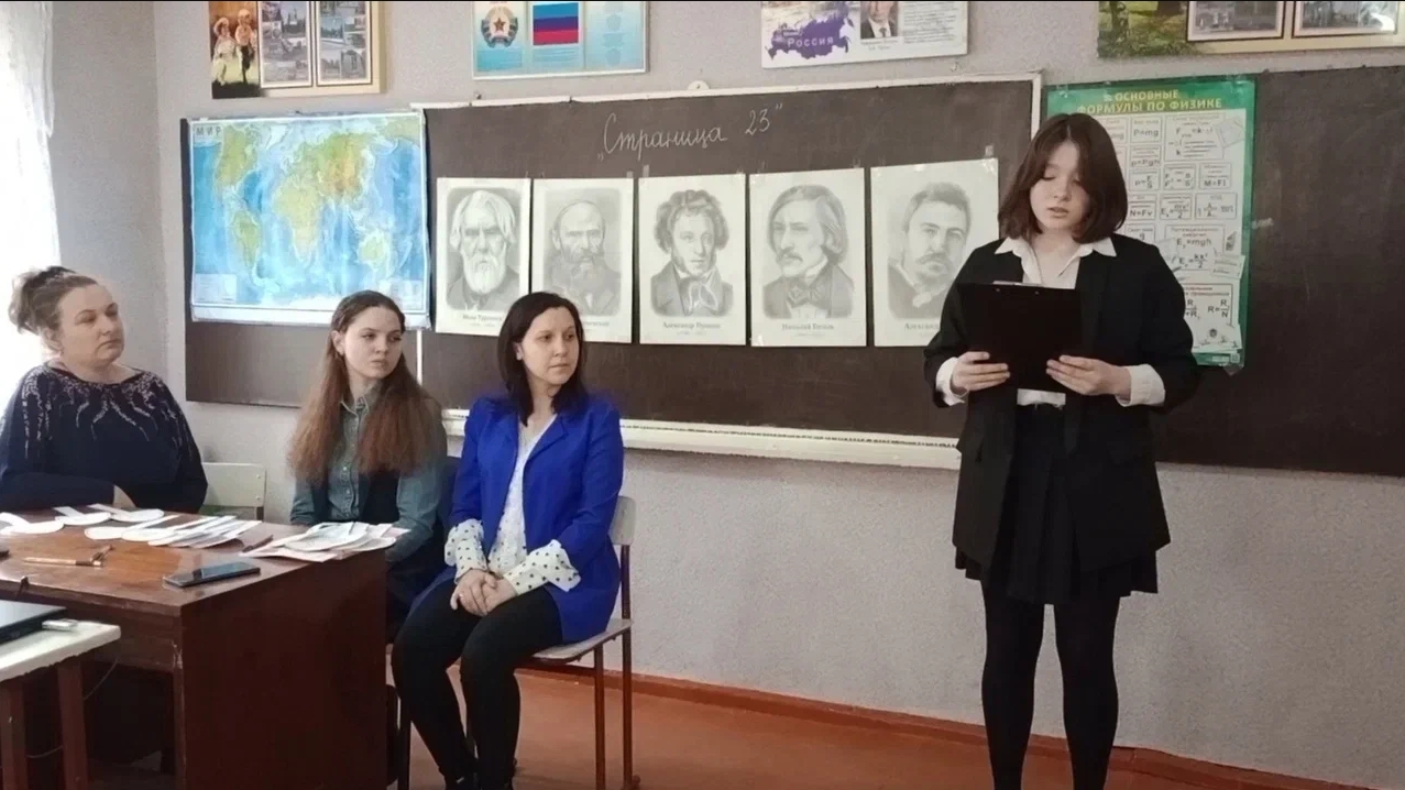 Отборочная игра чемпионата по чтению вслух прошла в Артемовской школе №9 Луганской Народной Республики