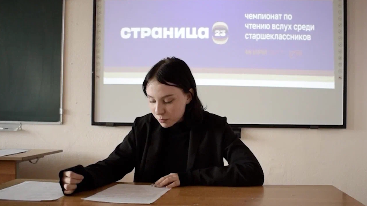В школе № 12 имени А.И. Сорокина Арзамаса прошла отборочная игра «Страницы’23»