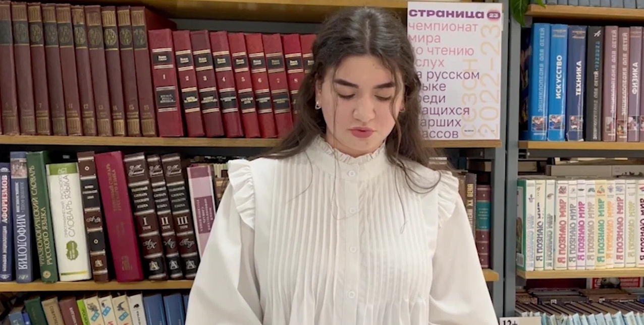 Анастасия Гнедаш – победительница очередного матча чемпионата по чтению вслух среди старшеклассников «Страница’23»