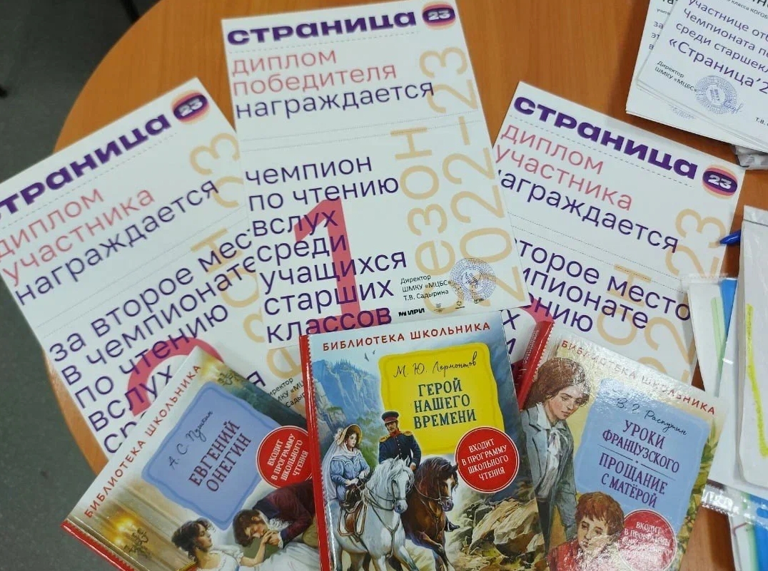 Шестеро старшеклассников из поселка Оксовский Архангельской области стали участниками «Страницы'23»
