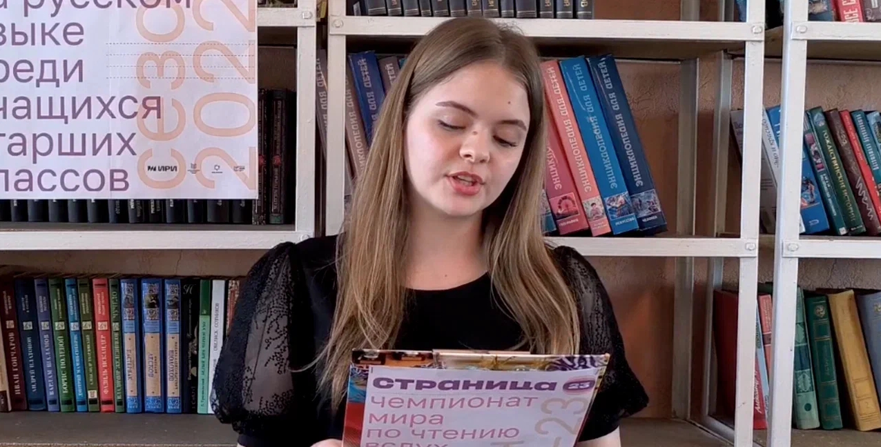 Валерия Хохлова стала победительницей отборочного матча «Страницы’23»