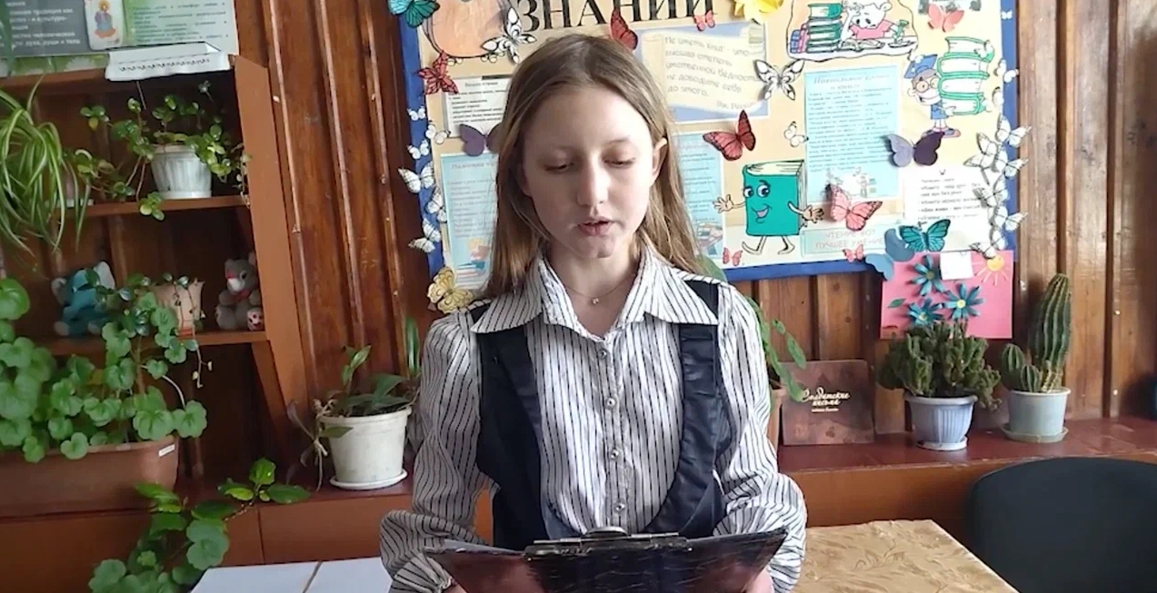 Продолжаем читать книги вслух вместе со старшеклассниками из Антрацита