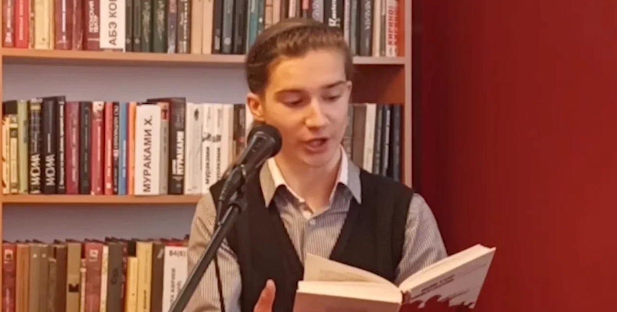 Матвей Зуев выиграл отборочный тур чемпионата по чтению вслух среди старшеклассников «Страница’23»