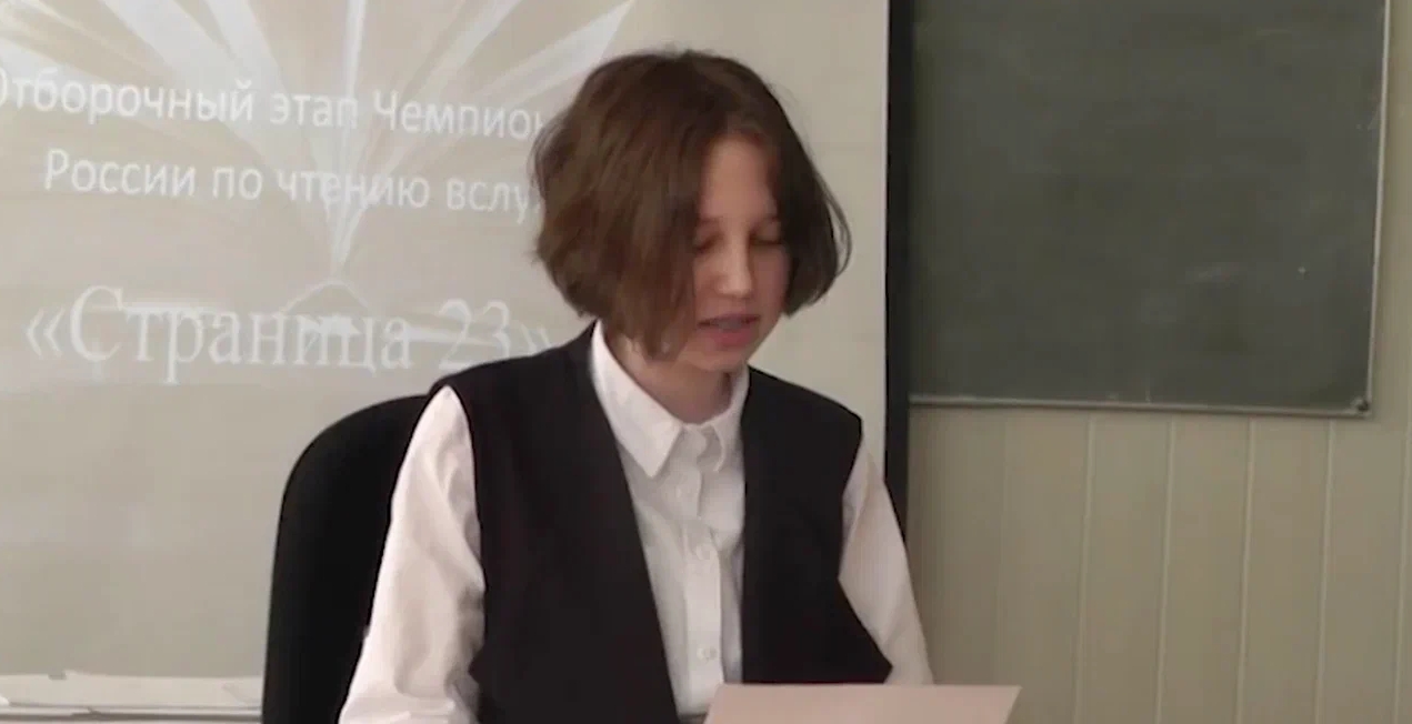 В городе Ликино-Дулево Московской области прошла «Страница’23»