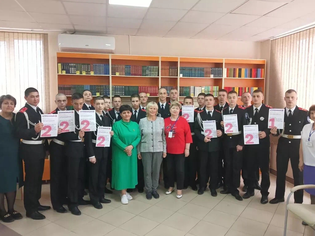 В городе Курганинске Краснодарского края прошла еще одна игра чемпионата «Страница’23»