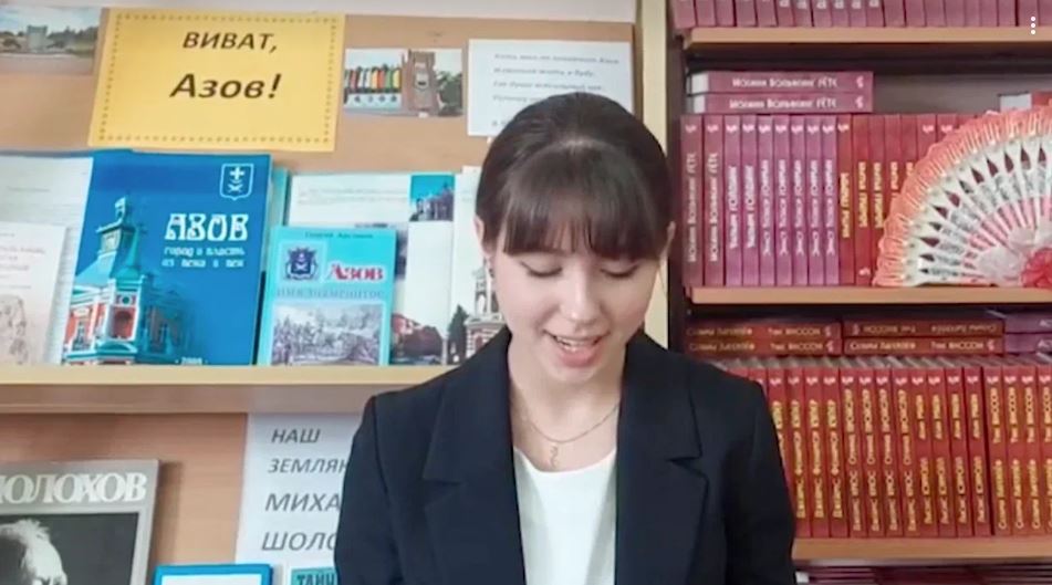 В Ростовской области в городе Азов был проведен матч «Страницы’23»