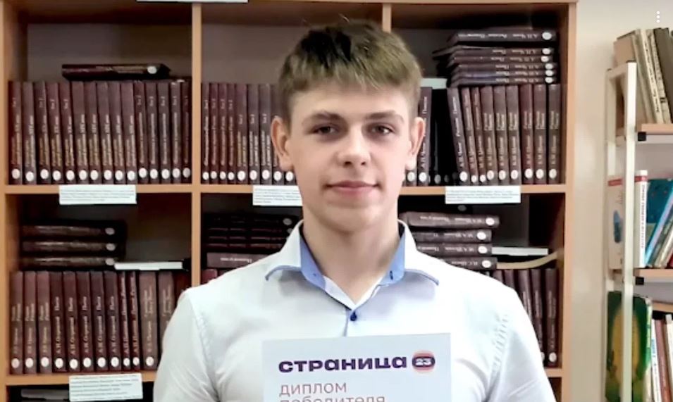 В Отрадовской школе Азовского района Ростовской области прошел матч «Страницы’23»