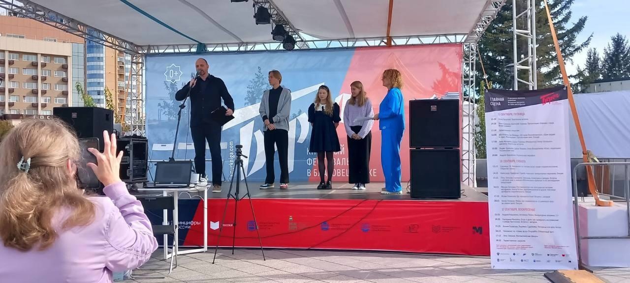 Сезон «Страницы 24» начался!