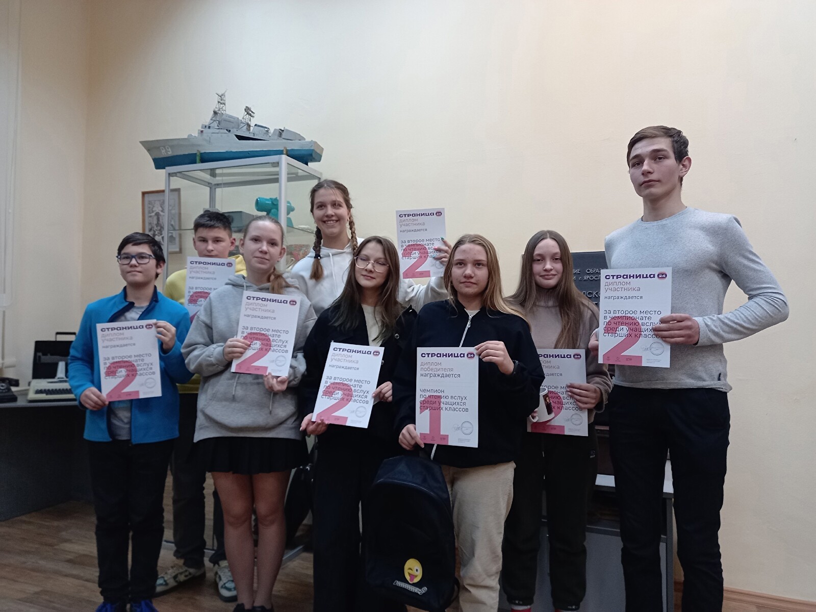 Очередной отборочный матч прошёл в Ярославле