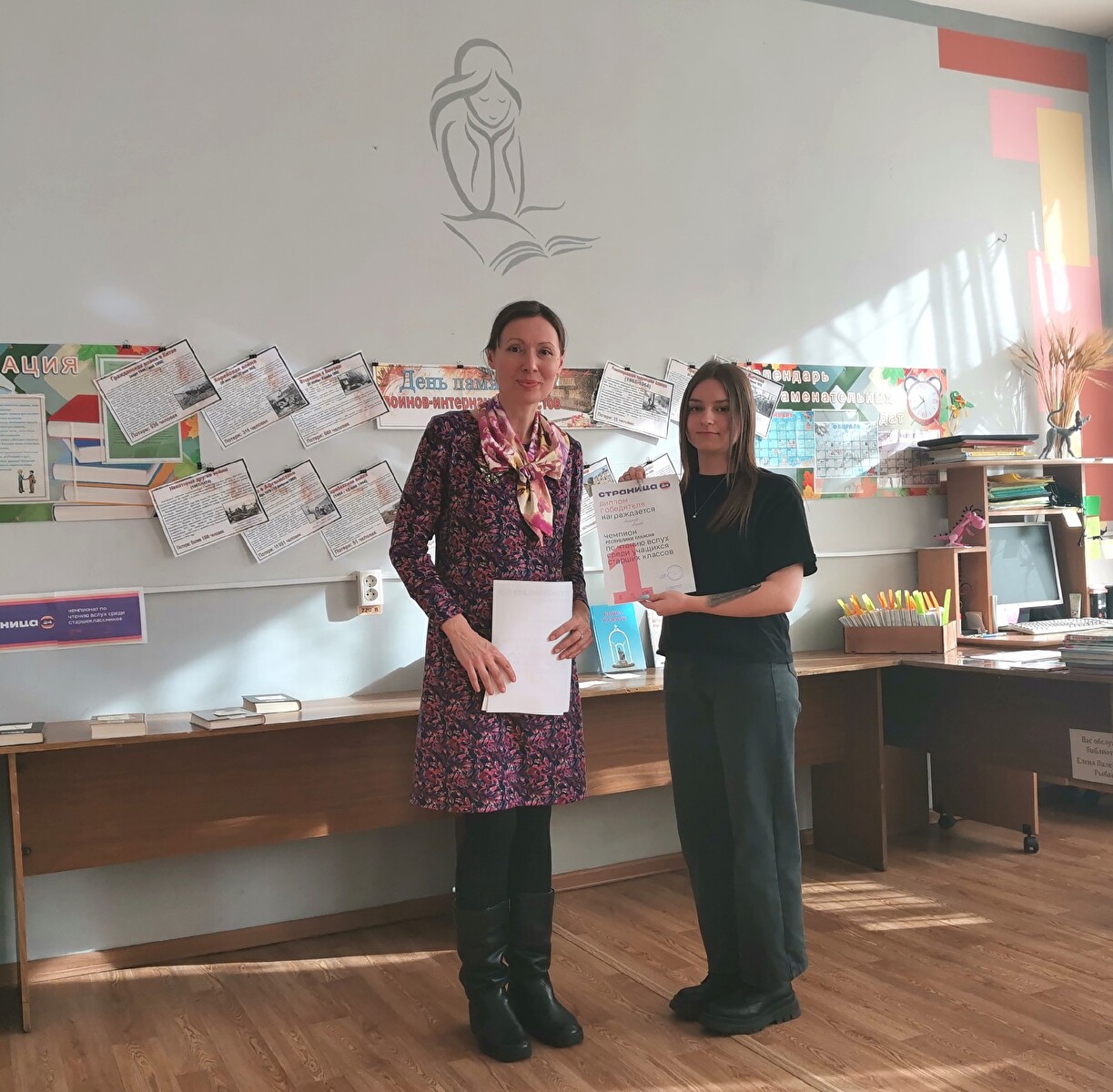 Подсинская сельская библиотека провела очередной отборочный тур