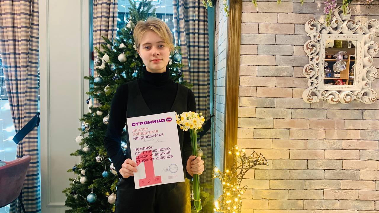 Список участников финалов конференций